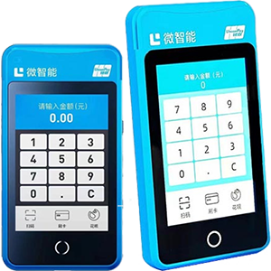 中江拉卡拉微智能POS机