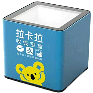 中江拉卡拉收款宝盒