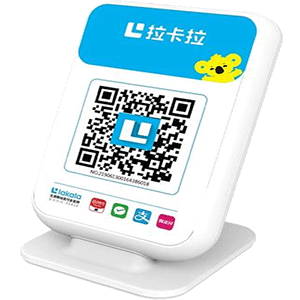 中江拉卡拉收款云音箱